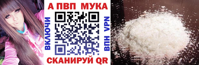 Где продают наркотики Алзамай АМФЕТАМИН Мефедрон Каннабис