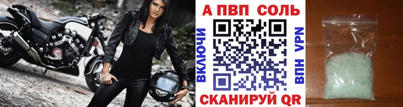 A PVP СК КРИС  мориарти телеграм  Алзамай  магазин продажи  