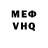 Кетамин VHQ Sergey Polobok