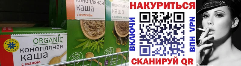 Еда ТГК марихуана  как найти закладки  блэк спрут зеркало  shop какой сайт  Алзамай 