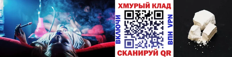 Героин белый  как найти закладки  darknet клад  Алзамай 