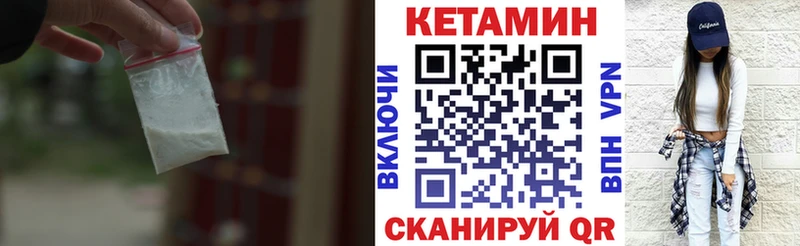 КЕТАМИН VHQ  Алзамай 