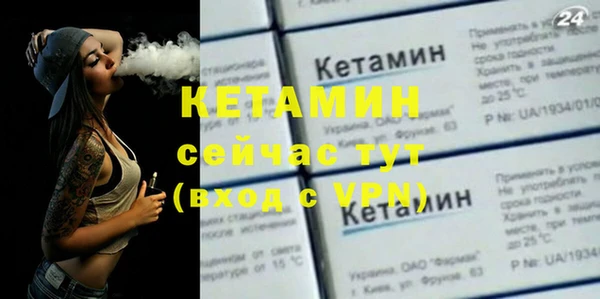соль ск Навашино