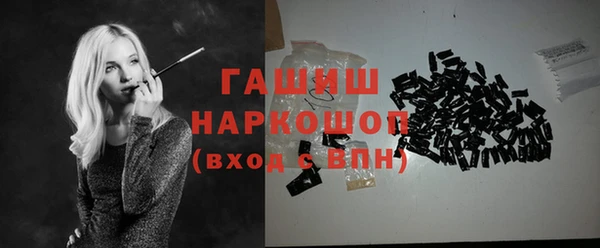 ГАЛЛЮЦИНОГЕННЫЕ ГРИБЫ Алексеевка