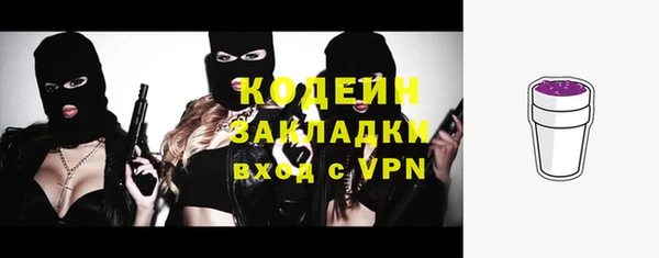 стаф Надым