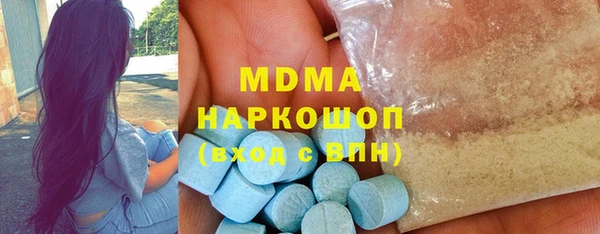 ГАЛЛЮЦИНОГЕННЫЕ ГРИБЫ Алексеевка