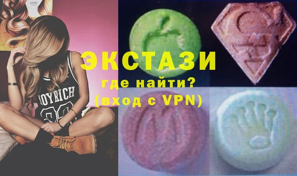 прущие грибы Алзамай