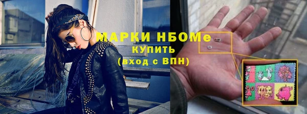 ГАЛЛЮЦИНОГЕННЫЕ ГРИБЫ Алексеевка