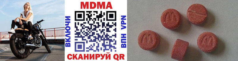 кракен вход  Алзамай  MDMA Molly  наркота 