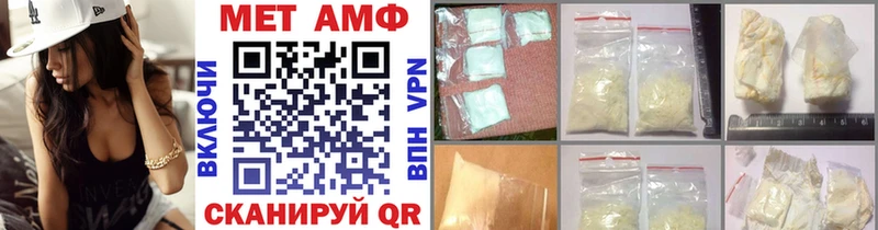 даркнет Telegram  Алзамай  Метамфетамин витя 