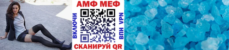 Первитин мет Алзамай