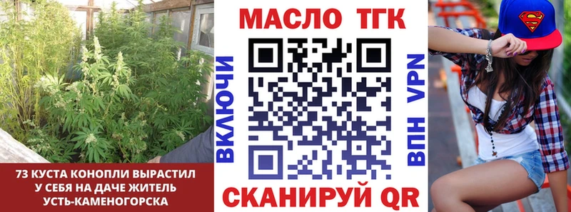 Дистиллят ТГК концентрат  наркошоп  hydra сайт  Алзамай 